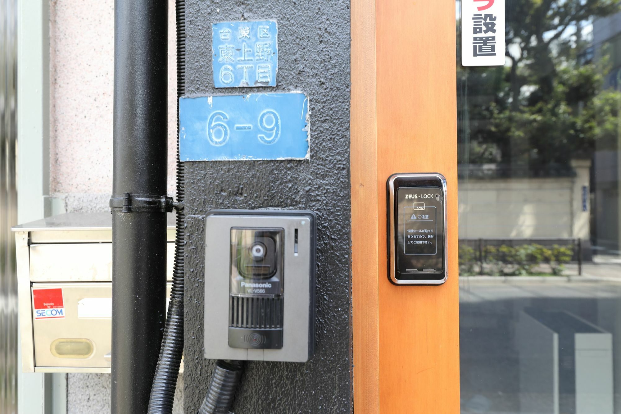 Hostel Kura Tokyo prefektur Exteriör bild