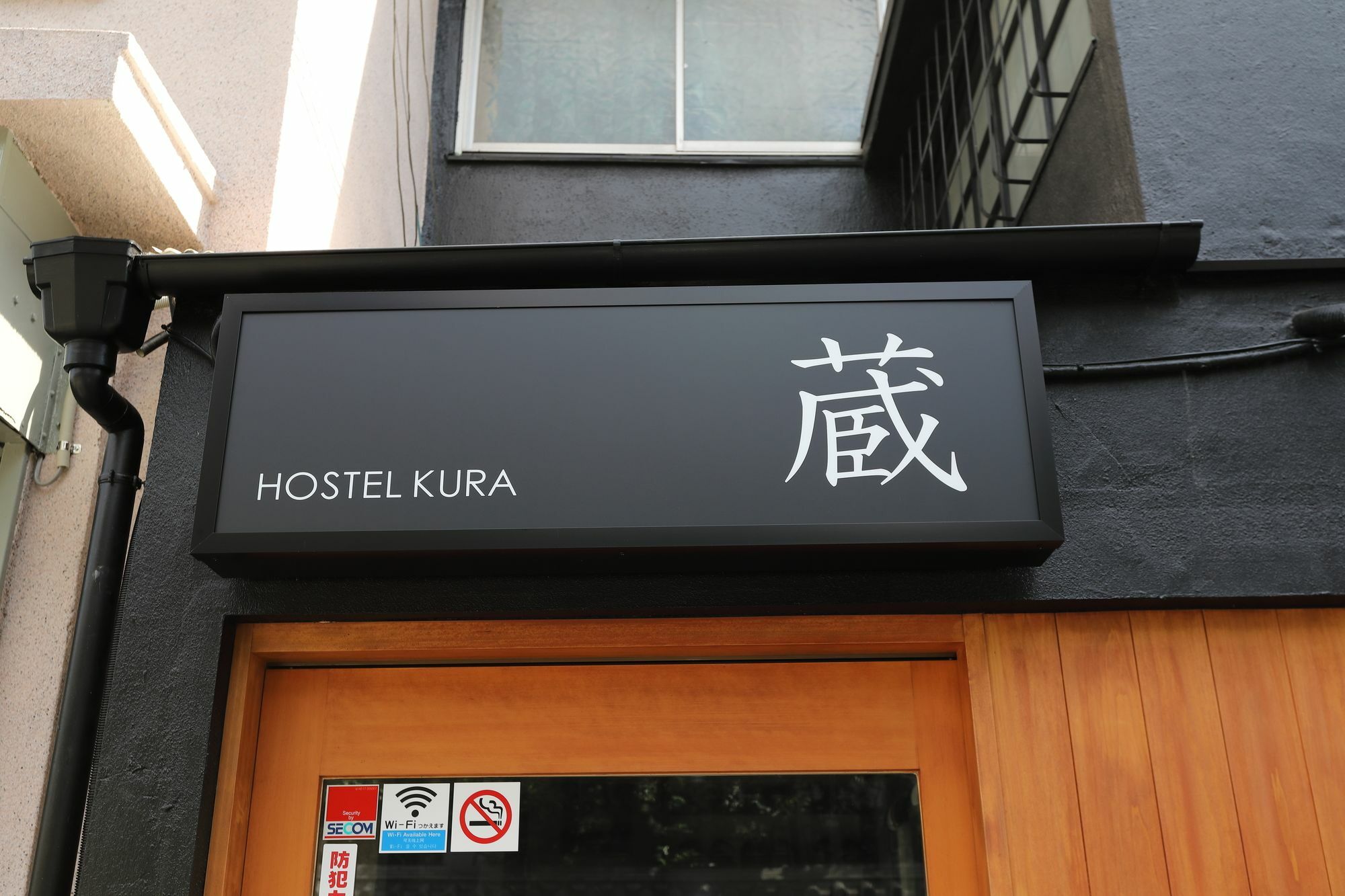Hostel Kura Tokyo prefektur Exteriör bild