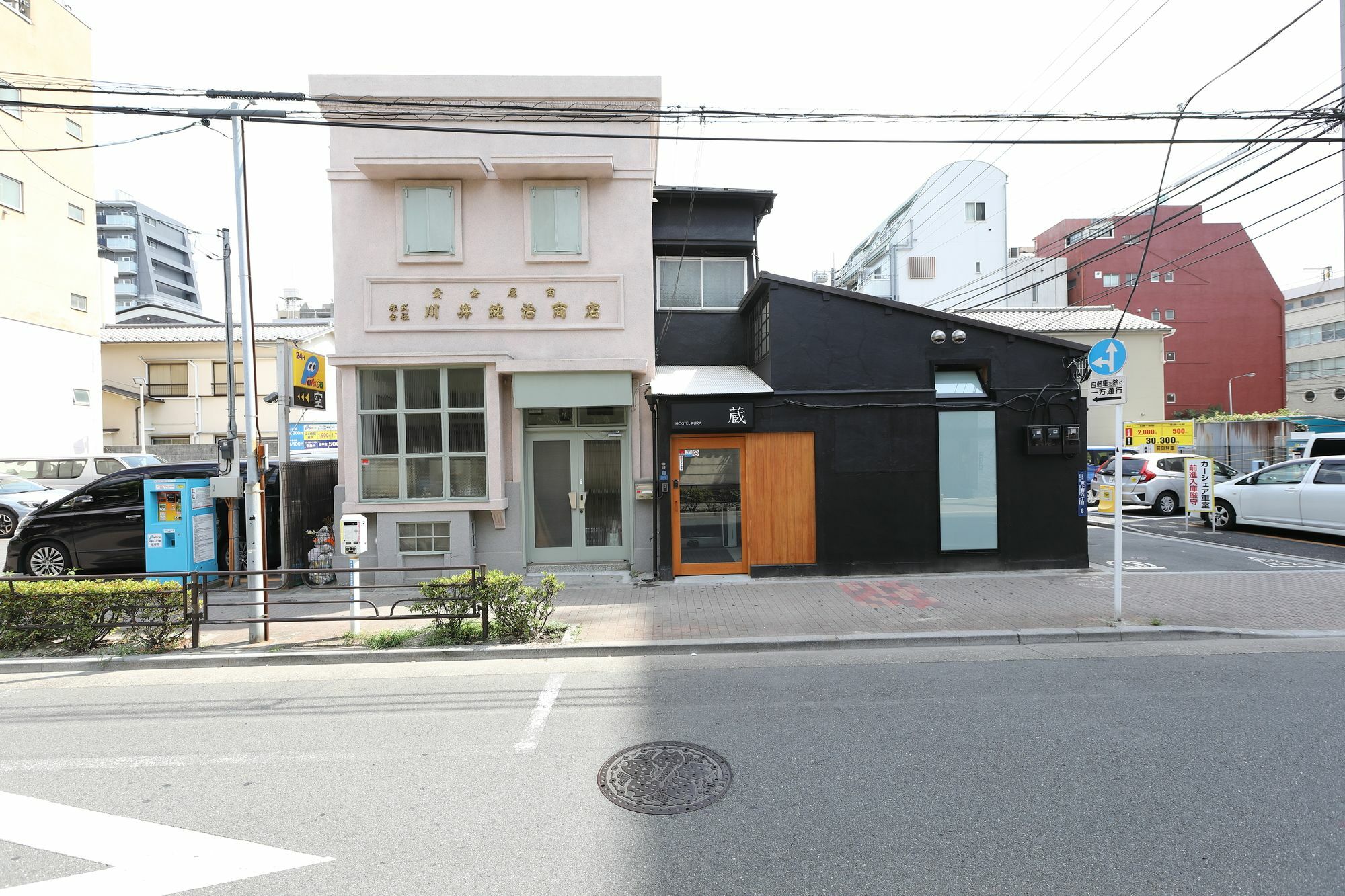 Hostel Kura Tokyo prefektur Exteriör bild